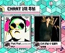 방탄소년단, 싸이·임영웅 제치고 '음중'서도 1위
