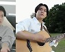 [TV 엿보기] '전참시' 이무진, 신보 타이틀 둔 엇갈린 평가..비하인드 공개