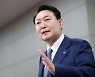 대통령실 "노동시장 개혁과제, 명확한 尹 지시사항" 거듭 해명
