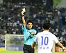 [포토] 경고받는 수원 정승원