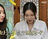'놀면 뭐하니?' 윤은혜 등장에 박진주-조현아-코타 '기쁨의 강강술래'