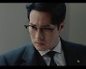 '닥터로이어' 소지섭, 이경영에 '복수 다짐' "내 무덤 옆에 당신 무덤 있다"
