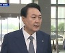 "노동시장 개혁은 명확한 대통령 지시사항"