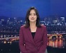 뉴스데스크 클로징
