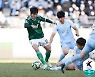 [스포터 PICK] 'ACL 16강 미리보기'..상승세 오른 전북vs대구 격돌