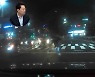 암흑 속 '빛의 속도' 무단횡단 질주..네티즌 경악한 이 영상