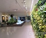 '가든(Garden)한 콘서트'..강릉아트센터 실내정원 공연장 인기