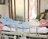 "가족 돌봄이라도 가능하게"..거리로 나선 루게릭 환자들