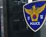완도서 실종된 초등생 가족, 마지막 생활 반응은 5월 31일