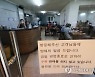 '37년 노포' 을지면옥 영업 종료..을지로 떠난다