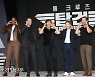 '마녀 2' 200만·'탑건: 매버릭' 100만 관객 돌파