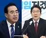 40일은 노는 국회, 대체 일은 언제 하나..이번에도 '지각 개원'