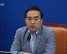 민주, 법사위원장 양보했지만..'사개특위' 새 뇌관