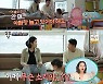 '살림남2' 이천수 부모 호출..심하은 "청소도 안 했는데"