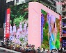 '컴백' 이달의 소녀, 美 타임스퀘어 대형 전광판 장식