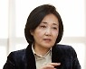 尹·李 모두 겨냥한 박영선 "독단과 아집..국민은 허탈"