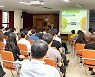 대구시 상수도사업본부, MZ세대 공무원 청렴 교육 실시