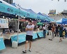 수원시, '28청춘 청년몰 플리마켓' 개최.. 10개 업체 참여