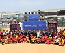 '웨이브파크 클래식 코리아 2022' 오픈.. "인공 서핑장에 모여라"