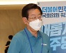 이재명 "3高 민생심각.. 저부터 나서겠다"