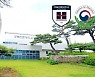 경북전문대학교 '교육기부 우수기관 재인증' 획득..공식 로고 사용권한 부여