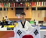배준서, 아시아태권도선수권 2연패..남민서도 금메달
