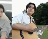 이무진 MV 촬영 현장 공개, 슈트 입고 연기 도전(전참시)