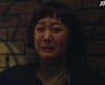 염정아, 도박으로 돈 날리고 오열..주식 떡상 기회 놓쳤다(클리닝 업)