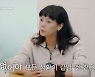 고은아, 극단적 구토x스트레스 고백 "극단적 선택" 습관처럼(빼고파)