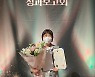 구미시 어린이급식관리지원센터 식약처장 표창