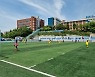 '제2의 손흥민 찾아라'..김천 전국 유소년 축구대회 개막
