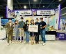 군산시 '귀농귀촌 분야 우수 지자체' 수상
