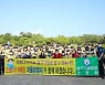 [대구소식]중구 자율방범연합회, 거리질서 지키기 캠페인 등