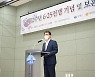 인사말하는 장충남 군수