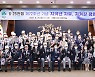 의왕시,  6·25전쟁 제72주년 기념식 개최