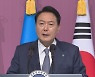 윤대통령, 6·25 맞아 "평화는 굴복 아닌 강력한 힘으로 지키는 것"