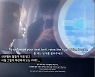 샤이니 민호, 런던行 비행기서 군 복무 중인 태민 만났다.."어딜 그렇게 아련하게 봐?"