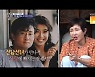 박준규, 아내 민송아 뺨 때리고 "결혼 결심"..정태우 BTS 진 닮은 아들 공개('살림남2')[종합]