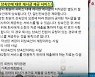 싸이월드 "유족에 접근권 주겠다"..'디지털 유산' 재점화