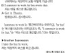 [해커스톡 일대일 영어회화] 하루 1분 기초 영어회화 말하기 (6월 25일)