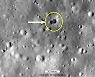 [아하! 우주] 정체불명 우주쓰레기 로켓, 달 뒷면 추락..NASA 탐사선 포착