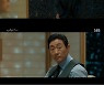 '왜 오수재인가', 이철민 살아있나?..허준호 "처리할 생각 없어"