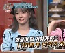 '놀라운 토요일' 모모 "'솔로 데뷔' 나연이 주인공, 돋보이게 양보할 것" [TV캡처]