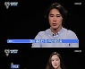 '살림남2' 정태우, 17년 차 승무원 ♥장인희+BTS 진 닮은꼴 아들 공개 [TV캡처]