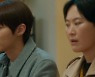 '오수재' 서현진, 구치소서 풀려났다..황인엽 "우리 집으로 가자"[★밤TView]