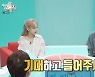 '전참시' 이무진 "신보 'ROOM Vol.1', 사회생활 하기 전 생각 담긴 앨범"