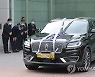 조순 전 경제부총리 발인 엄수