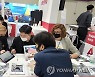 제37회 서울국제관광전 스페인 부스