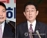 기시다 "현시점에 나토 계기 한일정상회담 개최 예정 없어"