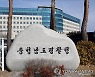 "비켜주지 않아서" 고속도로서 옆 차량에 비비탄총 쏜 운전자